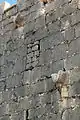 Wasserspeier und zugemauertes Fenster der Nordseite