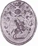 Siegel des Freidorfes Sausgallen (Sausgaļciems) mit Posthorn