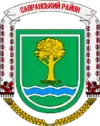 Wappen von Rajon Sawran