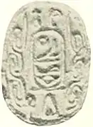 Skarabäus des Scheschi, British Museum, EA42477