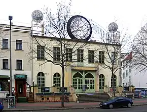 Schaubühne Lindenfels