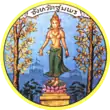 Siegel der Provinz Chumphon