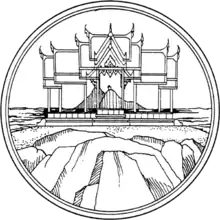 Siegel der Provinz Prachuap Khiri Khan