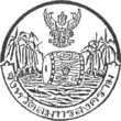 Siegel der Provinz Samut Songkhram