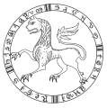 Siegel Ferdinand II.  1157 bis 1180