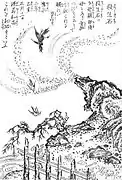 Sesshōseki aus Toriyama Sekiens Werk Konjaku Hyakki Shūi
