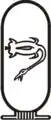 Kartuschenname des Sened in der Königsliste von Sakkara