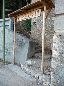 Einstieg zum Pfad zum Castello Normanno