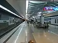 Serdika oberen Bahnsteig