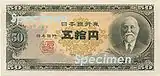 50 Yen Vorderseite