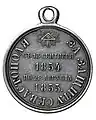 Revers der Medaille