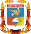 Wappen von Sjewjerodonezk
