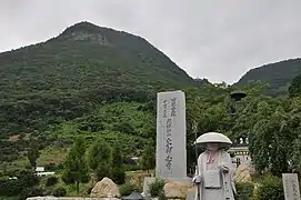 Kōbōdaishivor Berg Gahaishi