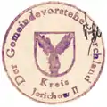 Altes Siegel der Gemeinde Ferchland von 1949