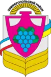 Wappen von Rajon Simferopol