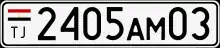 Muster der neuen Kennzeichen