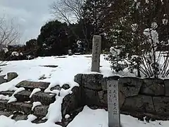 Reste des Sōken-ji