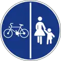 geteilter Fußgänger- und Fahrradweg