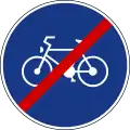Fahrradweg Ende