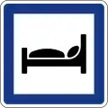 Hotel/Motel