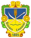 Wappen von Smyrnowe