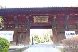 Sōmon