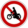 205: Gesperrt für Motorräder, Mopeds und andere Fahrzeuge mit zwei Räden