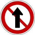 212: Geradeausfahren verboten