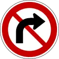 213: Rechtsabbiegen verboten