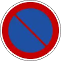 219: Eingeschränktes Haltverbot