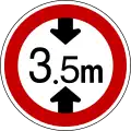 221: Verbot für Fahrzeuge über angegebene Höhe einschließlich Ladung