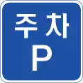 319: Parkplatz