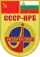 Logo von Sojus 33