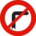 R-302Rechtsabbiegen verboten