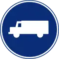 R-406Sonderweg für Lastkraftwagen
