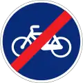 R-505Ende des Sonderwegs