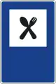 S-111Restaurant