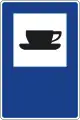 S-112Café