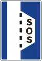 S-34aNotfallbucht