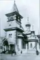 Eiserne Kirche auf dem Galizischen Platz