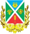 Wappen von Staryj Krym