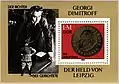 Georgi Dimitroff, Briefmarken-Block der DDR mit Fotomontage von John Heartfield (erstveröffentlicht in Arbeiter-Illustrierte-Zeitung Nr. 45 vom 16. November 1933). Rollenumkehrung: Dimitroff als „Richter“ und Göring als „Gerichteter“.