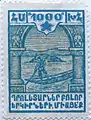 1000 Rubel, 1922