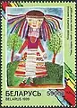 Malerei eines achtjährigen Mädchens. Briefmarke