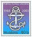 Briefmarke zum 35. Jubiläum der Eröffnung des Flusshafens