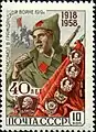 Sowjetische Briefmarke aus dem Jahre 1958, die an das 40-jährige Bestehen der Roten Armee erinnert