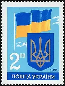 Briefmarken-Jahrgang 1992 der Ukrainischen Post