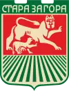 Wappen von Stara Sagora