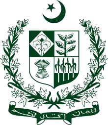 Wappen von Pakistan