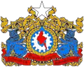 1974 bis 1989